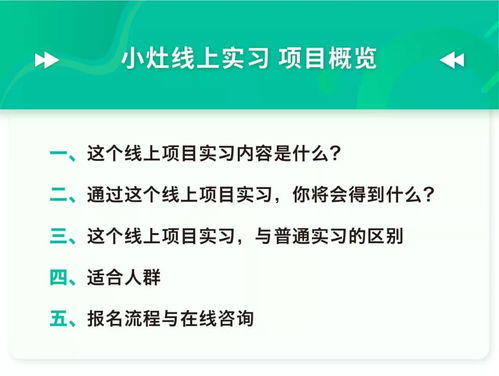春招逆襲的秘密 那些市場營銷策劃崗的贏家，都做對了這件事